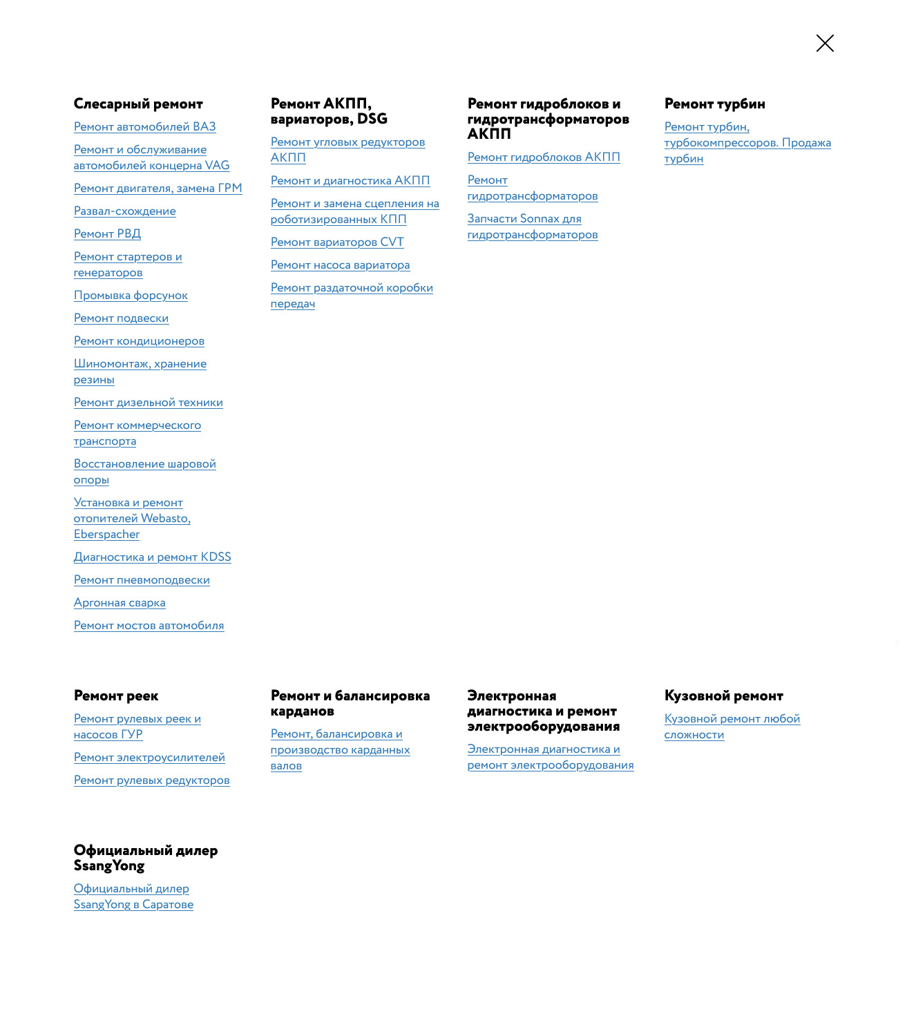 Сайт технического центра «Автогидравлика». Четвертая версия