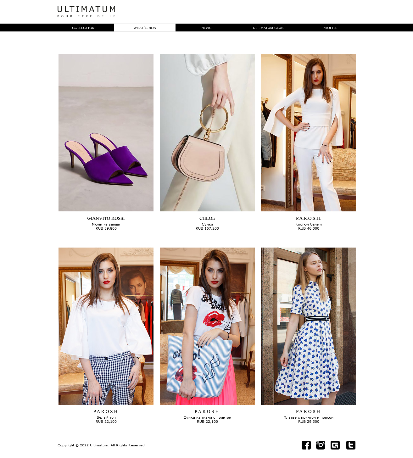 Корпоративный сайт бутика Ultimatum