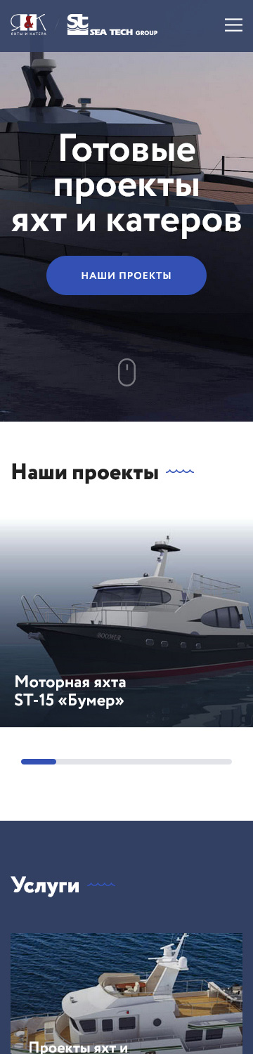 Сайт компании «Новая Судоверфь»