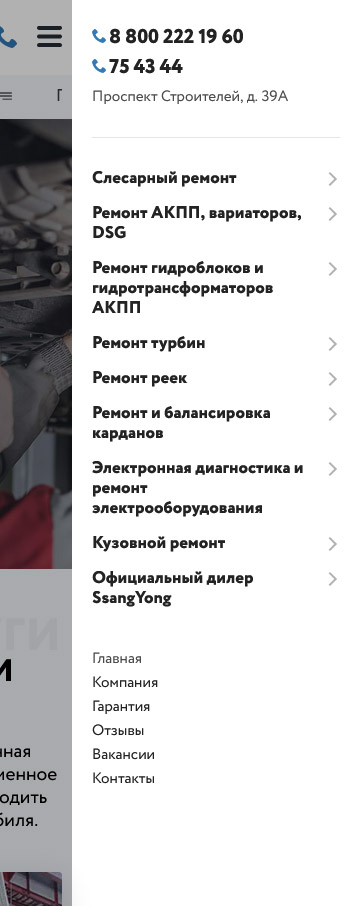 Сайт технического центра «Автогидравлика». Четвертая версия