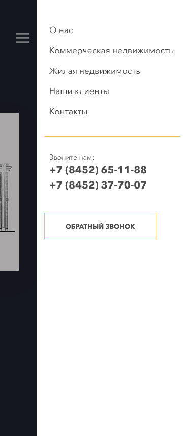 Сайт компании «Project Development»